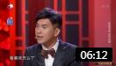 《家和万事兴》相声有新人 第一季 陈印泉 