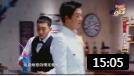 《守护大小姐》贾玲张小斐爆笑小品