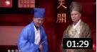 《儿时的婚约》辽宁民间艺术团小品 太搞笑