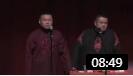 《于谦结婚》岳云鹏相声 太逗了 观众笑喷了