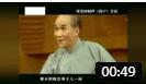 《改行》侯宝林的相声 唱的韵味比郭德纲的