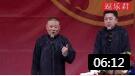 《要有爱好》郭德纲于谦相声 听两人作品真