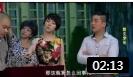 《戒酒发布会》开心麻花爆笑小品 讽刺也搞