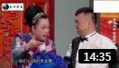 《浪漫起来》孙涛张海燕爆笑小品 笑料满满