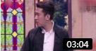 《看谁运气好》于洋蔡明这段小品 太搞笑了