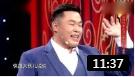 《我可不如你》冯巩高徒爆笑相声 台下笑翻