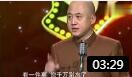 《忙碌的杜甫》方清平单口相声 从方清平口