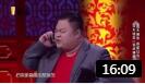 《探亲》宋小宝小品 笑到肚子疼