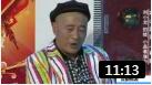 《公交车上》刘小光田娃小品 太搞笑了