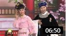 《回杯记》韩子平 董玮再度合作演绎二人转