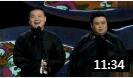 《五环之歌》岳云鹏相声 贱出新高度