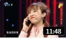 《再见前任》王璐 郭威精彩相声 这是我见过最漂亮的女相声演员下载