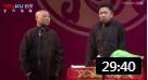 《完美人生》郭德纲于谦的相声 台下笑声没