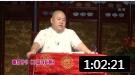 相声《爱之初体验》笑动剧场20180830 高清