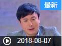 《欢乐送》 20180807