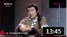 《轩辕追凶》付明奎 陈嘉男 于磊小品 笑料百出下载