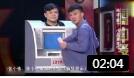 《取款机趣话》杨树林小品 笑料不断 太搞笑