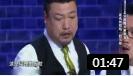 《拍马屁》贾冰小品 爆笑全场