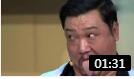 《决斗》贾冰魏翔这段小品 太搞笑了下载