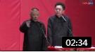《老炮儿》郭德纲爆笑相声 观众都笑翻了