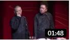 《比越王勾践还要贱的太监》郭德纲最新相声