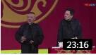 《于谦去网吧吃鸡》郭德纲于谦的相声 太搞