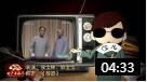 《醉酒》侯宝林 郭全宝 经典相声 笑翻全场