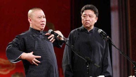 《母猪放屁》郭德纲于谦 最新德云社相声