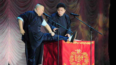 《郭德纲台上劈叉》 郭德纲于谦最新相声
