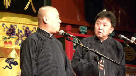 《流氓碰上郭小宝》郭德纲于谦北展相声演出