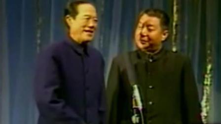 相声《文章会》苏文茂马志存演绎 爆笑全场下载