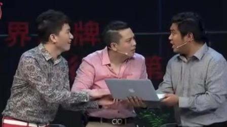 小品《强迫症》常远艾伦韩云云宋阳演绎 爆笑全场下载