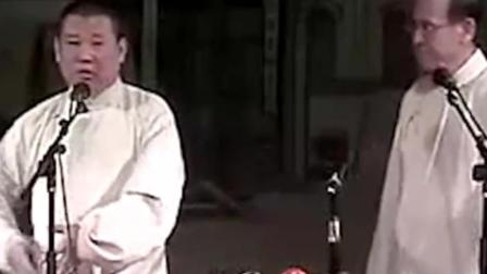 相声《师傅经》郭德纲张文顺演绎 爆笑全场