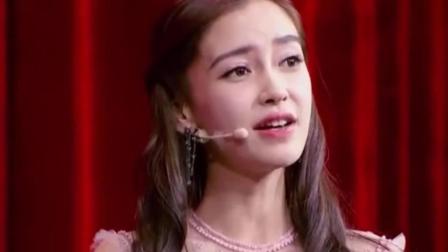 小品《求求你相信我》贾冰杨颖翟天临演绎 