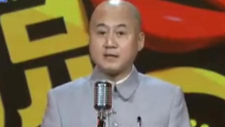 《蜂麻燕雀》方清平演绎单口相声 爆笑全场