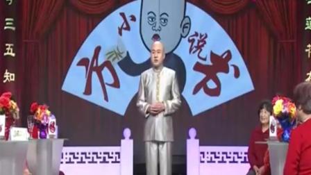 《我有病》方清平演绎单口相声 爆笑全场