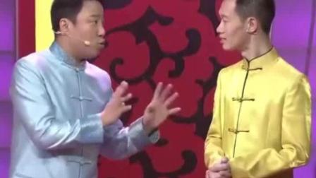 相声《学唱吉祥三宝》郭亮侯振鹏演绎 爆笑