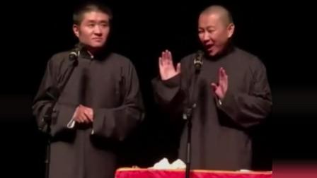 相声《礼节》苗阜王声演绎 爆笑全场
