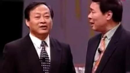 相声《降火消气丸》王谦祥李增瑞演绎 爆笑