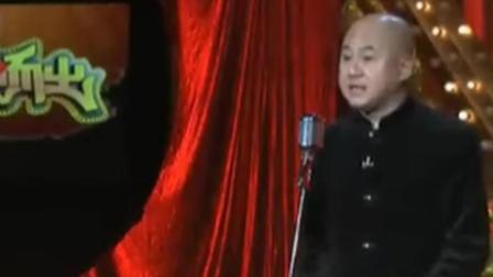 《地铁里的十八怪》方清平演绎单口相声 爆