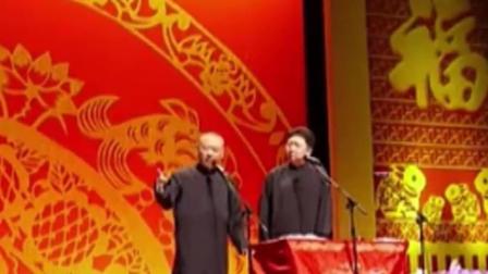 相声《人生》郭德纲于谦演绎 爆笑全场