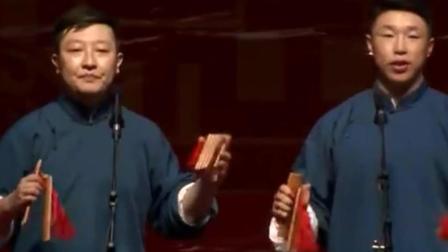 相声《三节拜花巷》烧饼曹鹤阳演绎 爆笑全场下载