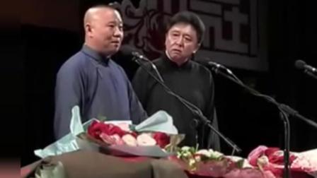 相声《单刀会》郭德纲于谦演绎 爆笑全场