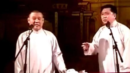 相声《找堂会》郭德纲于谦演绎 爆笑全场