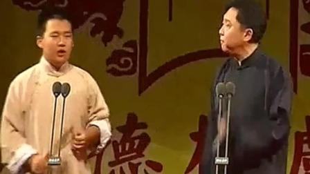 相声《黄鹤楼》郭麒麟于谦演绎 爆笑全场