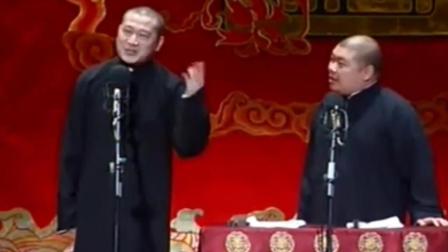 相声《夫妻之间》张鹤伦郎鹤焱演绎 爆笑全