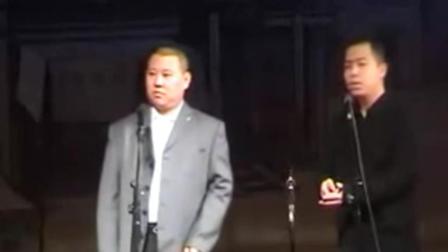 相声《穷疯了》郭德纲徐德亮演绎 爆笑全场下载
