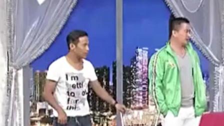 小品《我的老婆是演员》宋小宝赵海燕闫光明娇娇演绎 爆笑全场下载