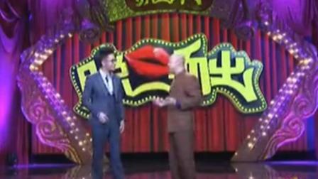相声《给力的车》方清平李鸣宇演绎 爆笑全