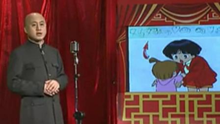 《超萌的道歉信》方清平演绎单口相声 爆笑